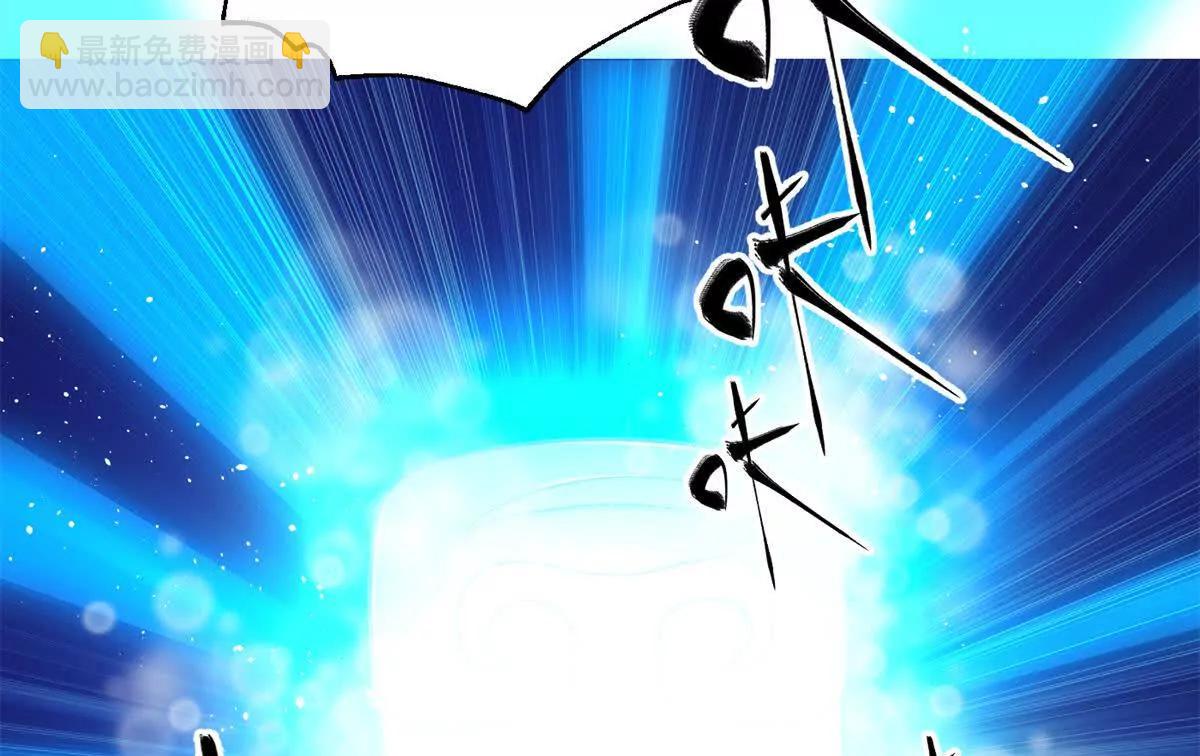 全球高武 - 302 胸懷廣闊的方平(2/3) - 1