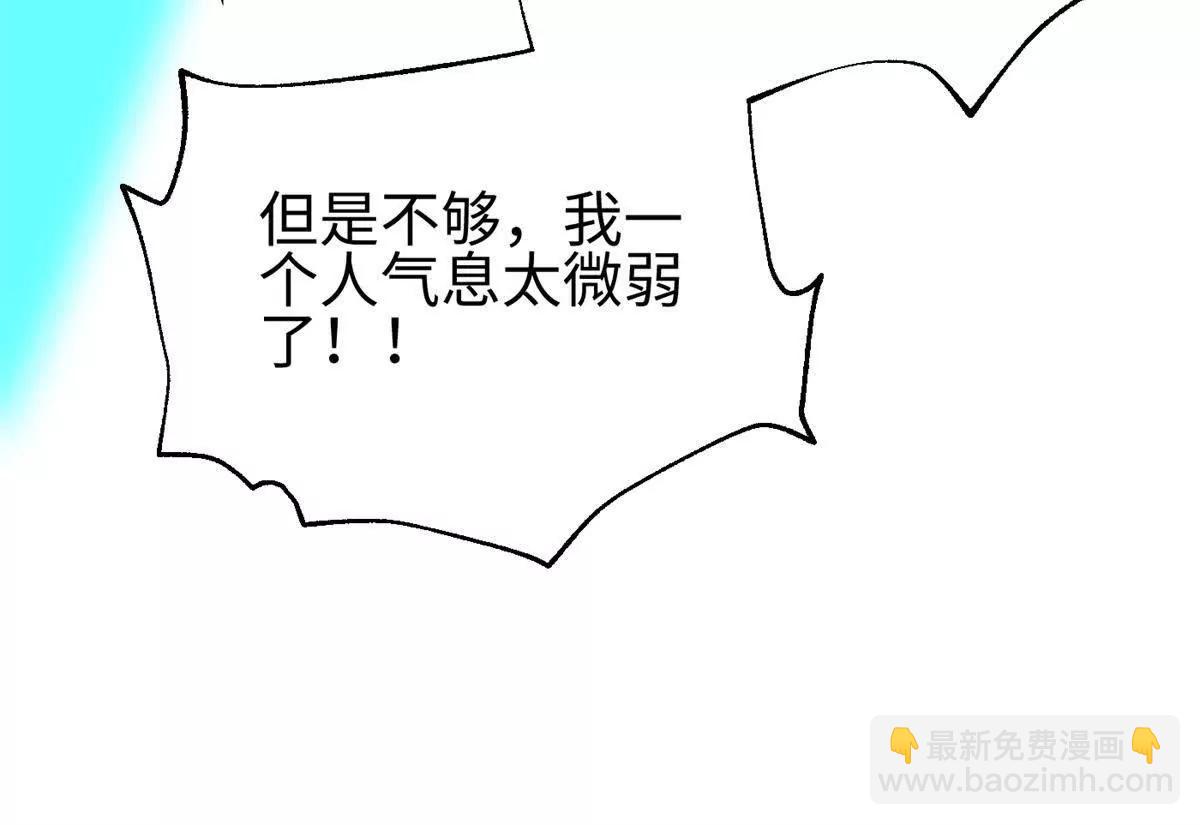 全球高武 - 302 胸懷廣闊的方平(2/3) - 3