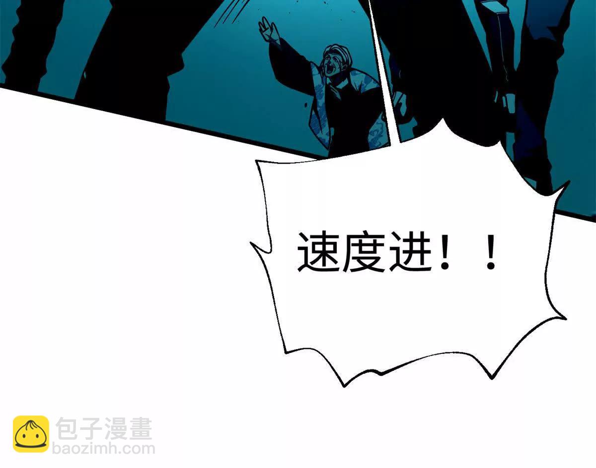 全球高武 - 302 胸懷廣闊的方平(2/3) - 5