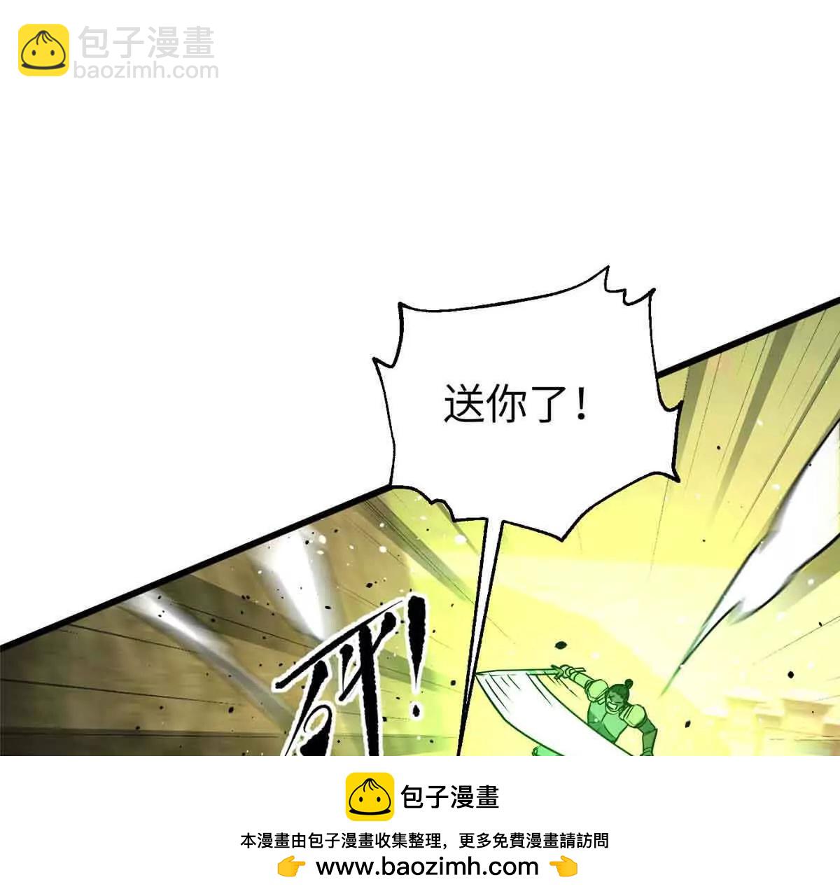 全球高武 - 304 人生如戲(3/3) - 5