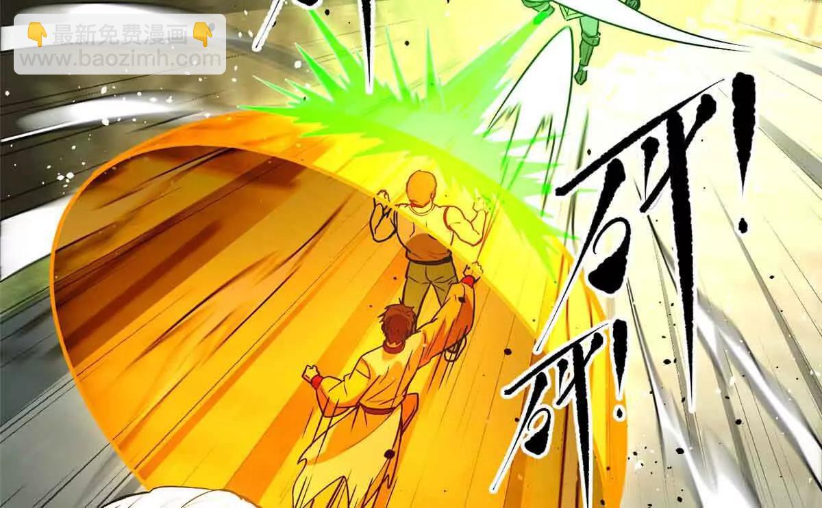 全球高武 - 304 人生如戲(3/3) - 6