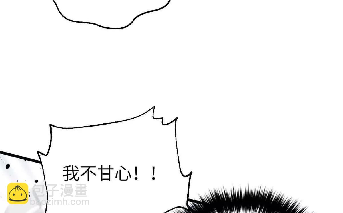 全球高武 - 304 人生如戲(3/3) - 8