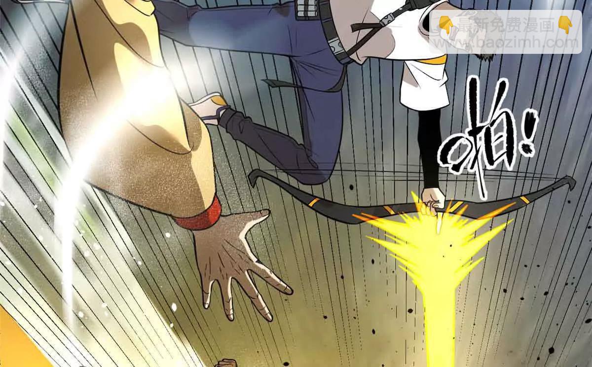 全球高武 - 304 人生如戲(3/3) - 4