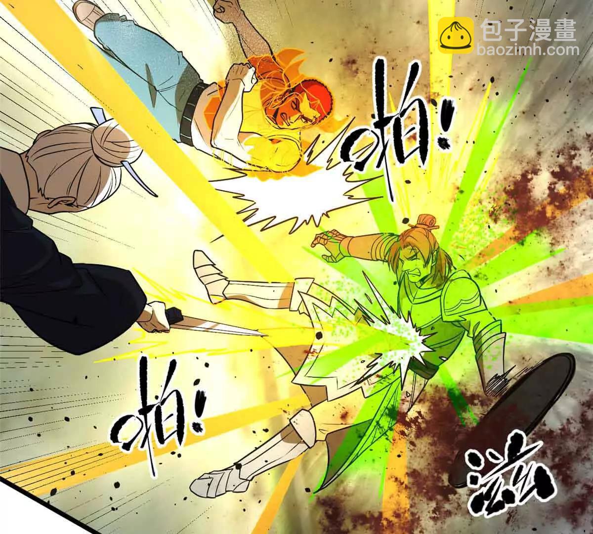 全球高武 - 304 人生如戲(3/3) - 5