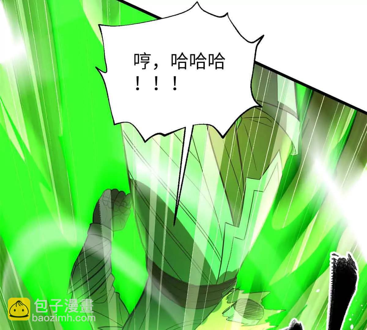 全球高武 - 304 人生如戲(3/3) - 7