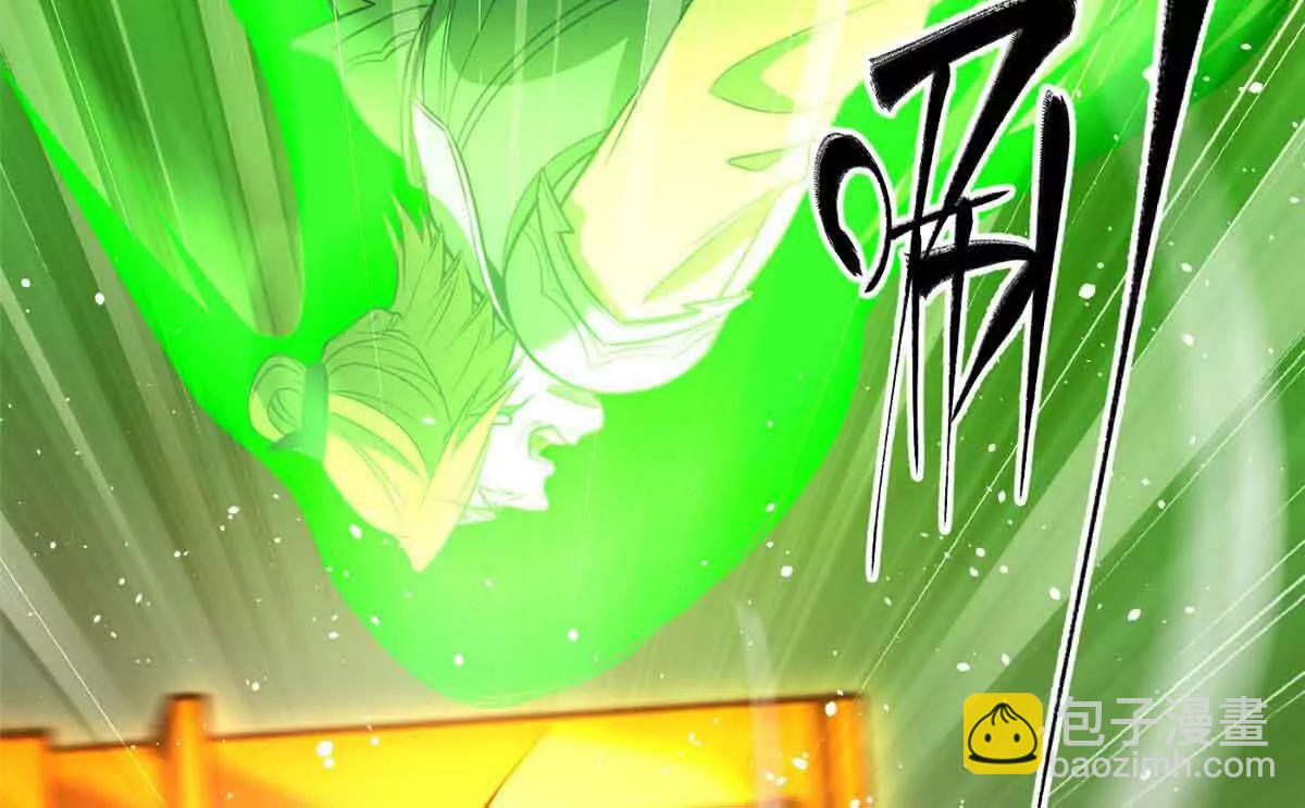 全球高武 - 304 人生如戲(3/3) - 8