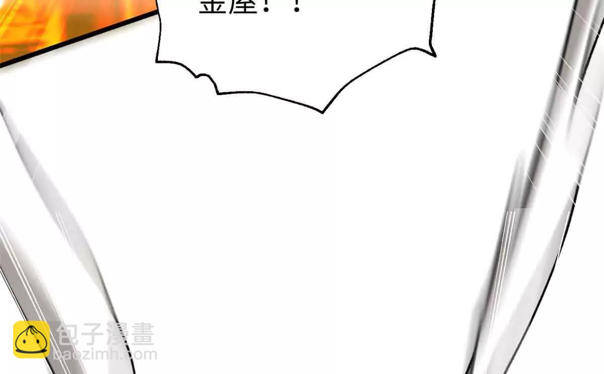 全球高武 - 304 人生如戲(3/3) - 2