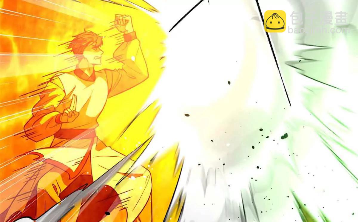 全球高武 - 304 人生如戲(3/3) - 4