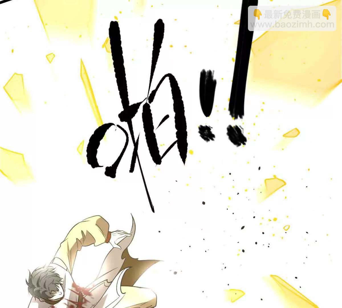 全球高武 - 304 人生如戲(3/3) - 7