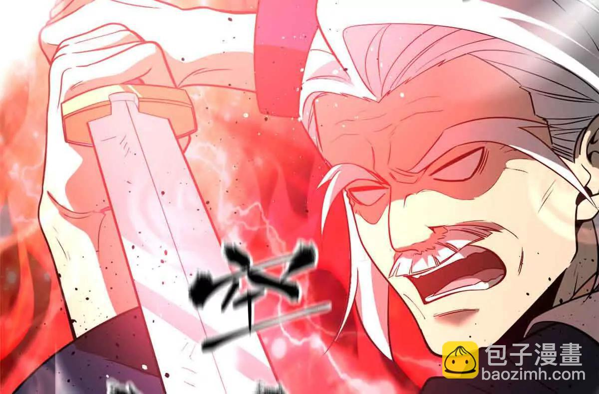 全球高武 - 304 人生如戲(1/3) - 4