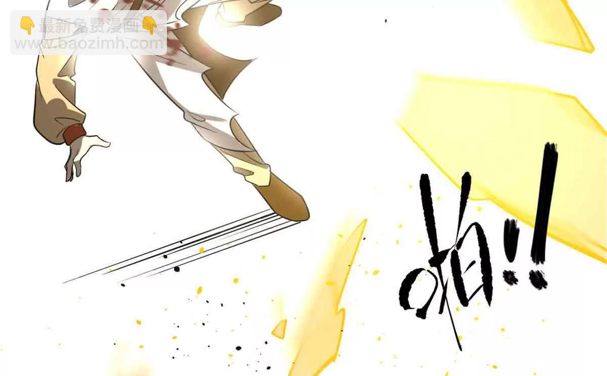 全球高武 - 304 人生如戲(3/3) - 8