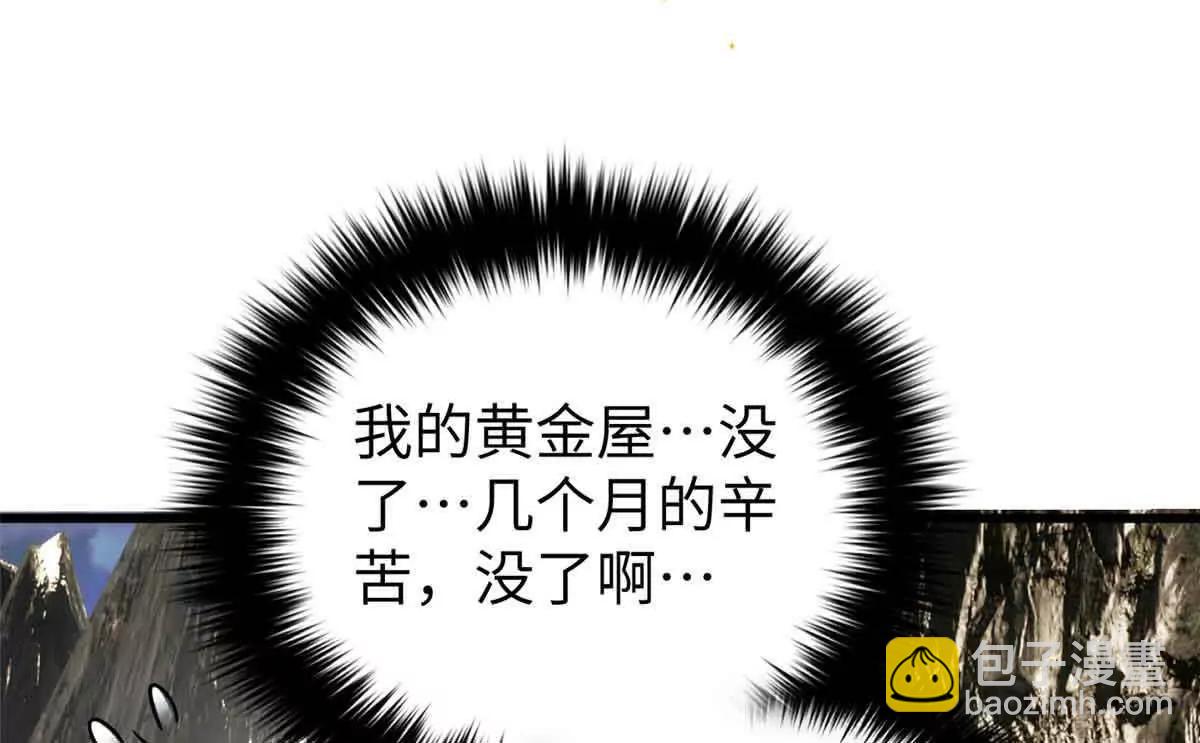 全球高武 - 304 人生如戲(3/3) - 2