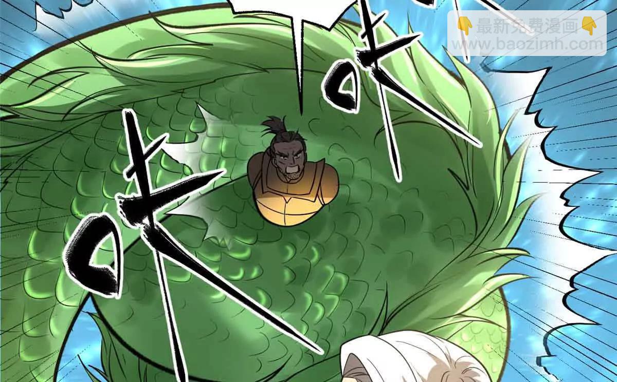 全球高武 - 304 人生如戲(3/3) - 6