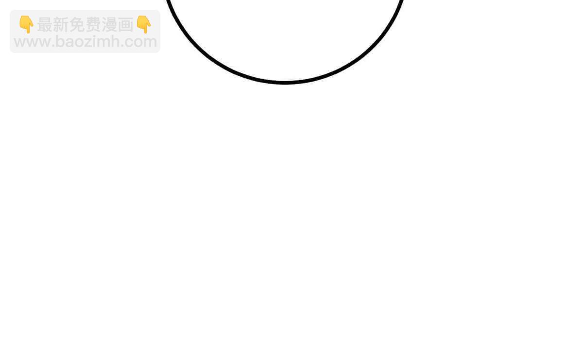 全球高武 - 304 人生如戲(3/3) - 8