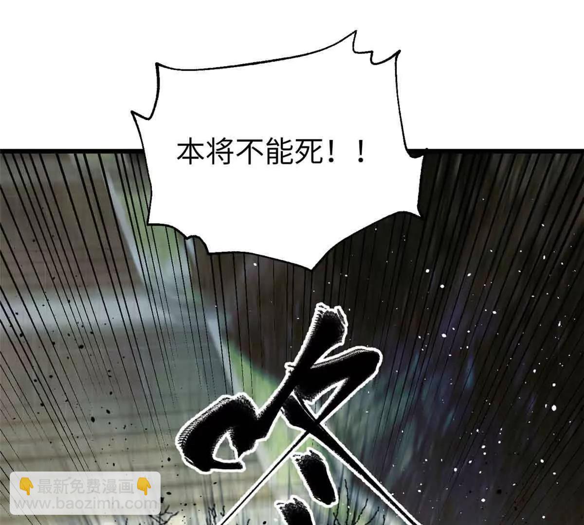 全球高武 - 304 人生如戲(3/3) - 1