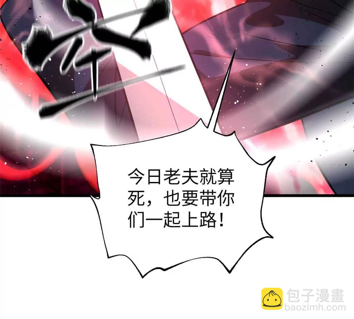 全球高武 - 304 人生如戲(1/3) - 5