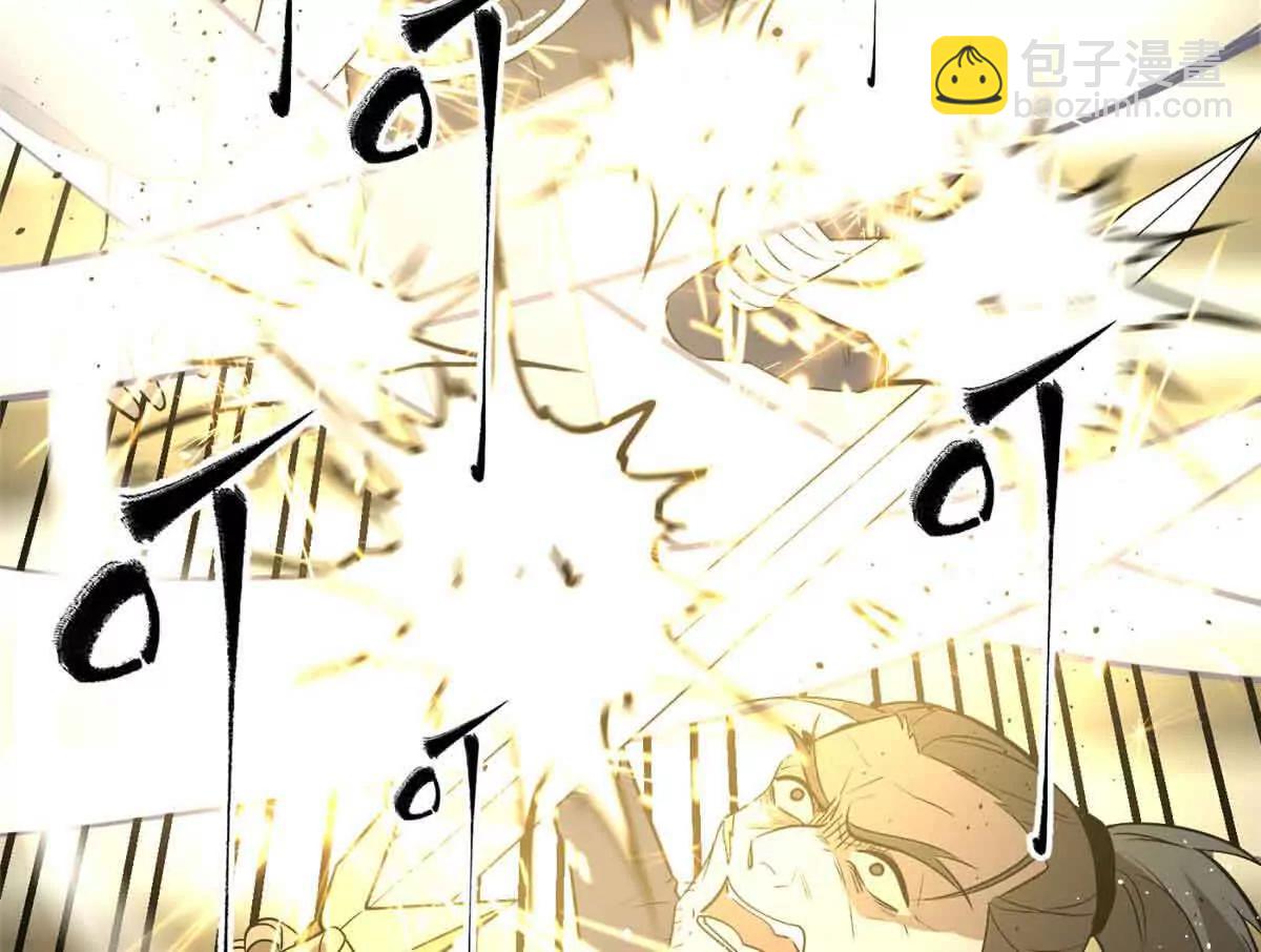 全球高武 - 304 人生如戲(3/3) - 6