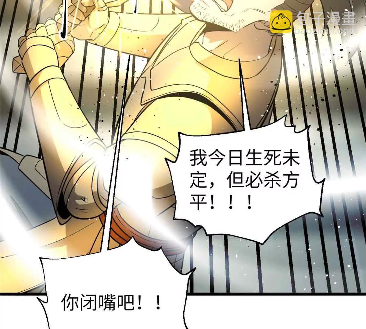 全球高武 - 304 人生如戲(3/3) - 7