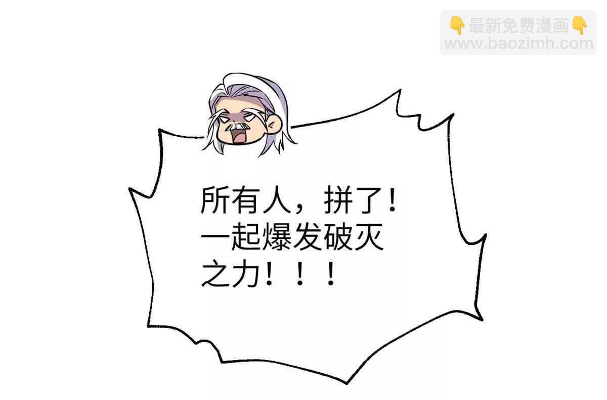 全球高武 - 304 人生如戲(1/3) - 6