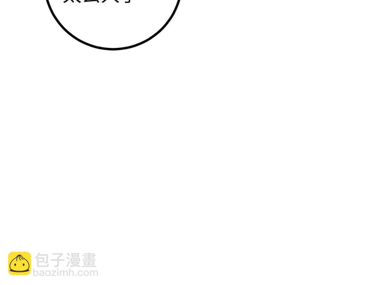 全球高武 - 304 人生如戲(3/3) - 2