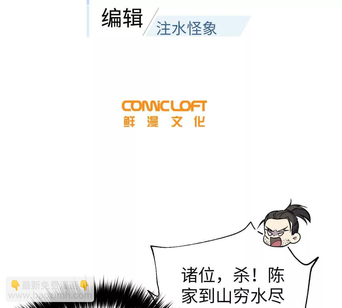 全球高武 - 304 人生如戲(1/3) - 1