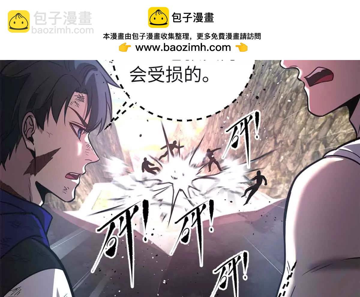 全球高武 - 304 人生如戲(1/3) - 2