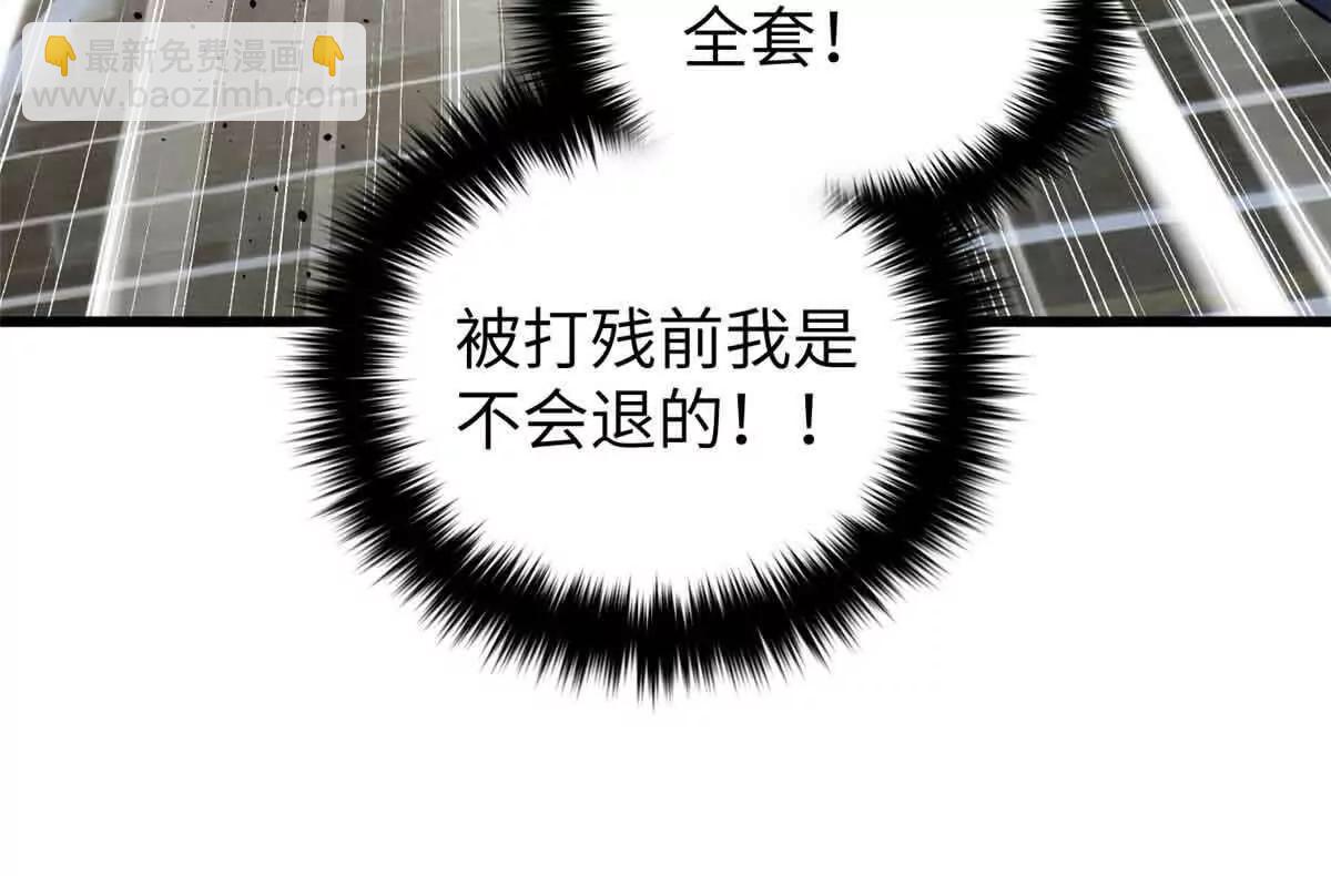 全球高武 - 304 人生如戲(1/3) - 2