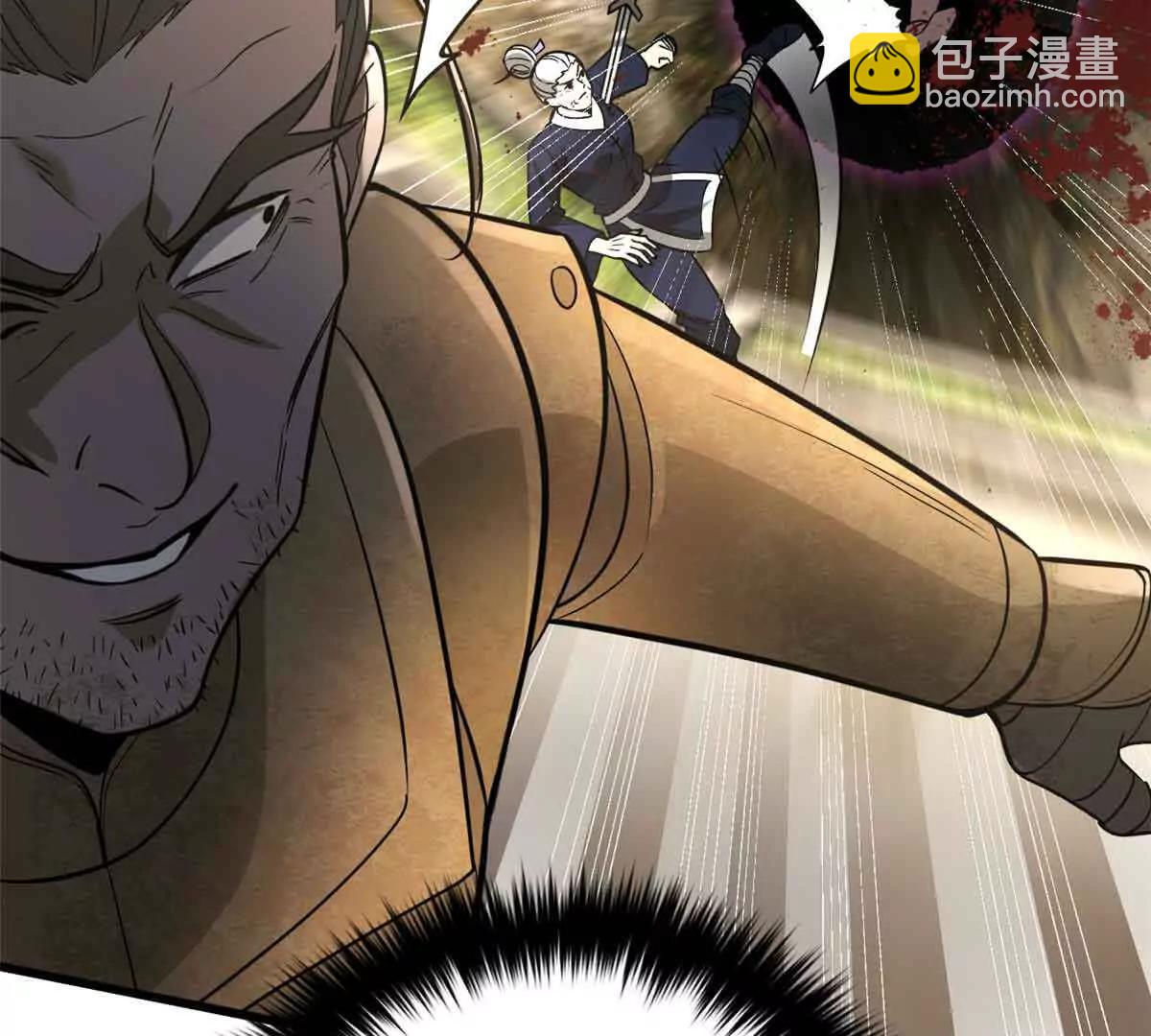 全球高武 - 304 人生如戲(1/3) - 1