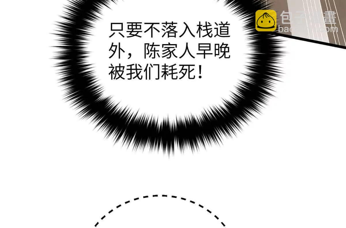 全球高武 - 304 人生如戲(1/3) - 2