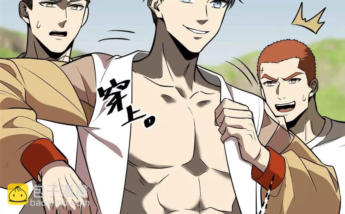 全球高武 - 304 人生如戲(1/3) - 6