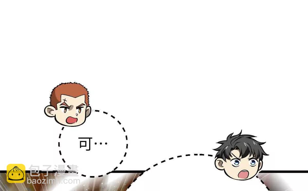 全球高武 - 304 人生如戲(1/3) - 8