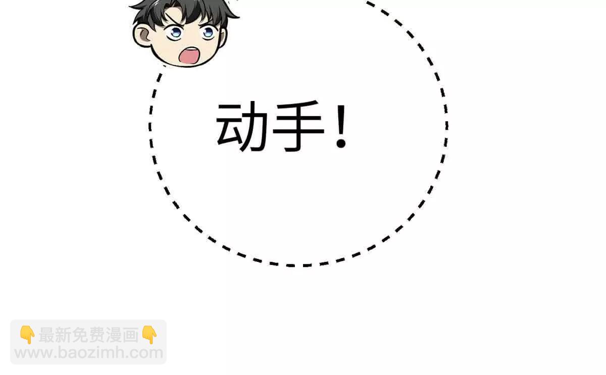 全球高武 - 304 人生如戲(2/3) - 6