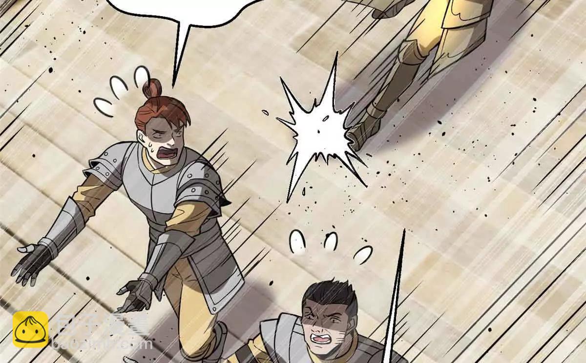 全球高武 - 304 人生如戲(2/3) - 4