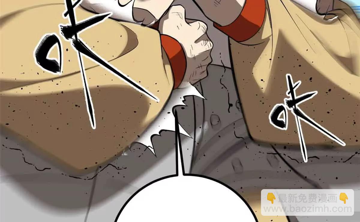 全球高武 - 304 人生如戲(2/3) - 8