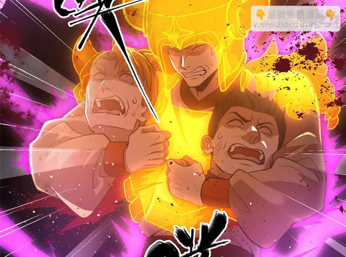 全球高武 - 304 人生如戲(2/3) - 6