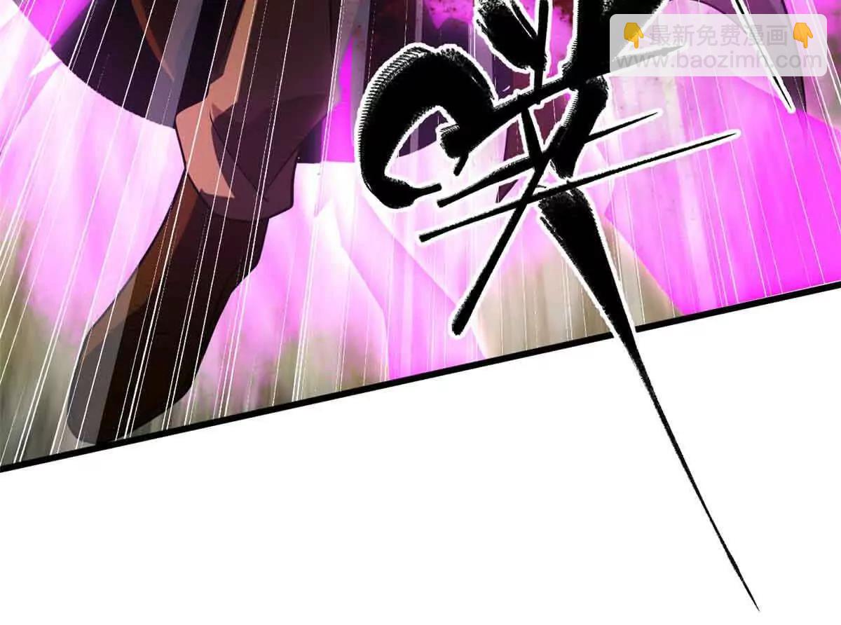 全球高武 - 304 人生如戲(2/3) - 8