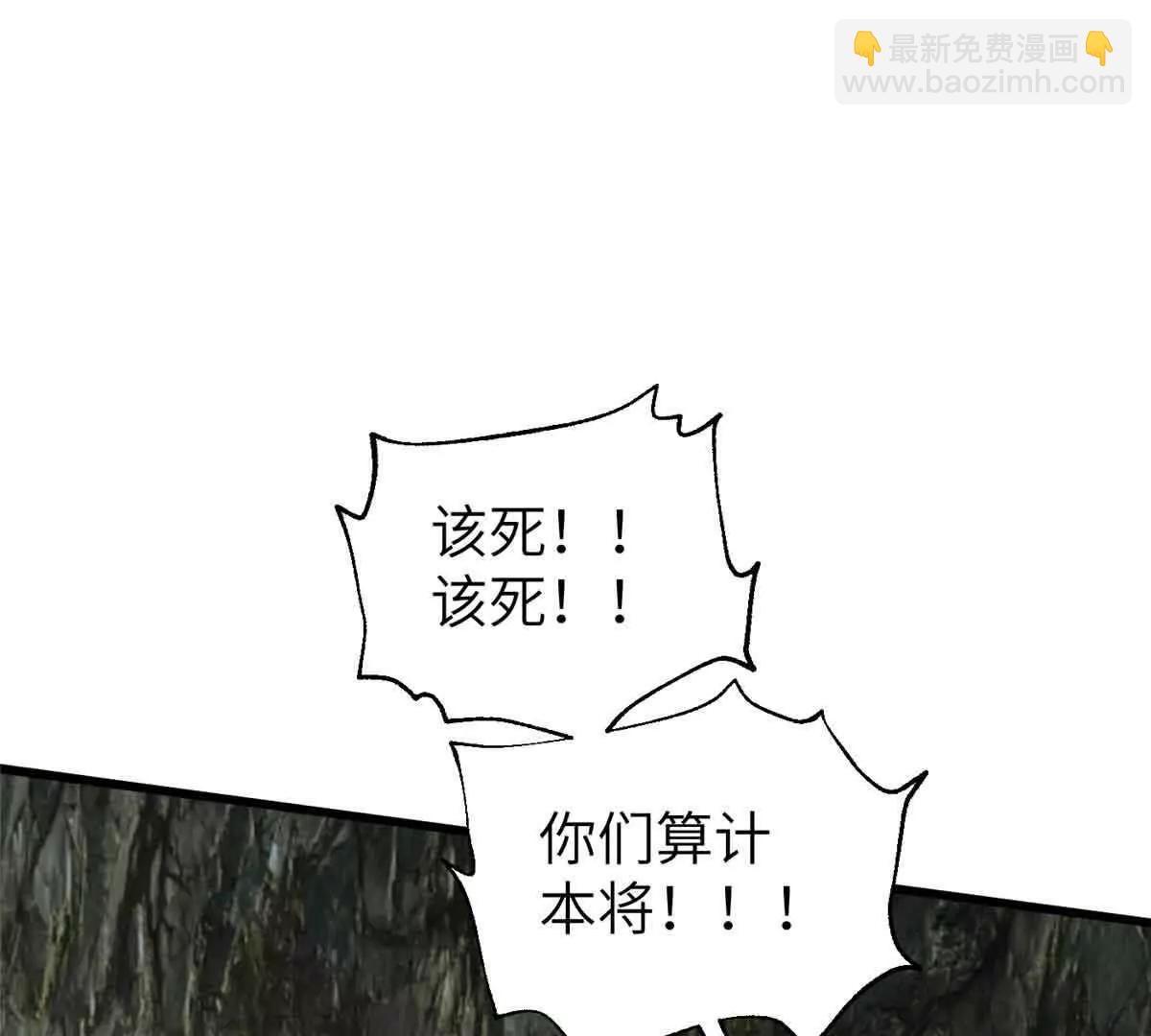 全球高武 - 304 人生如戲(2/3) - 1