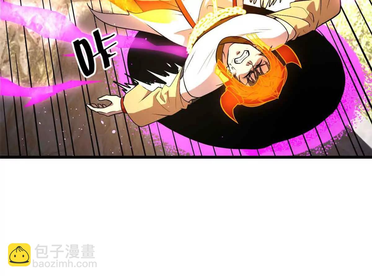 全球高武 - 304 人生如戲(2/3) - 4