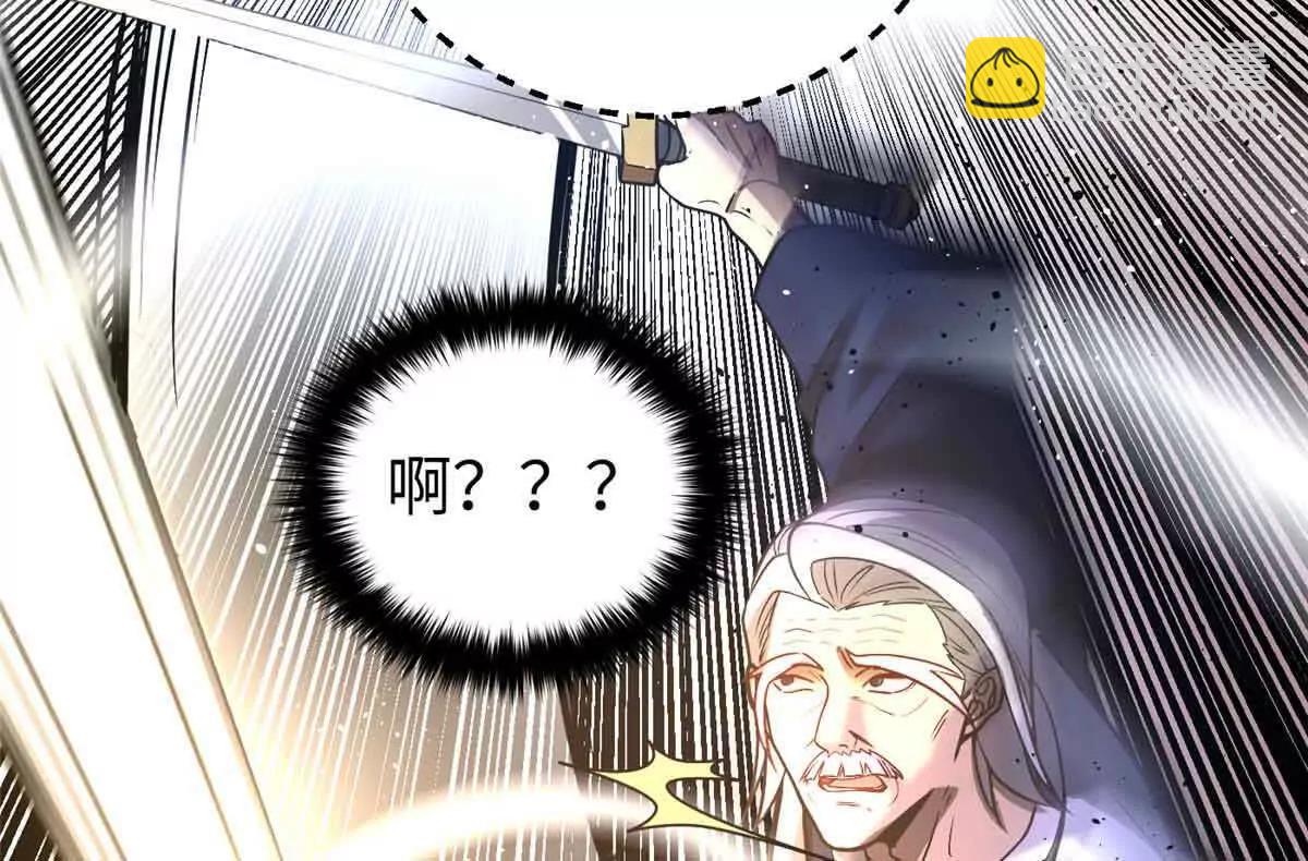 全球高武 - 304 人生如戲(1/3) - 8