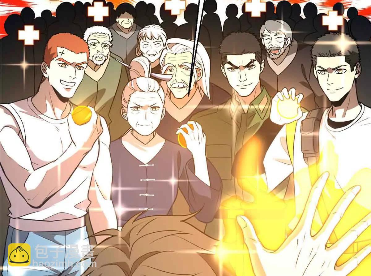 全球高武 - 304 人生如戲(2/3) - 4