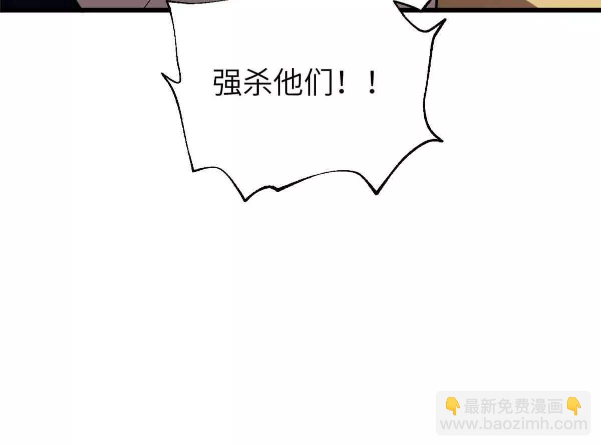 全球高武 - 304 人生如戲(2/3) - 6