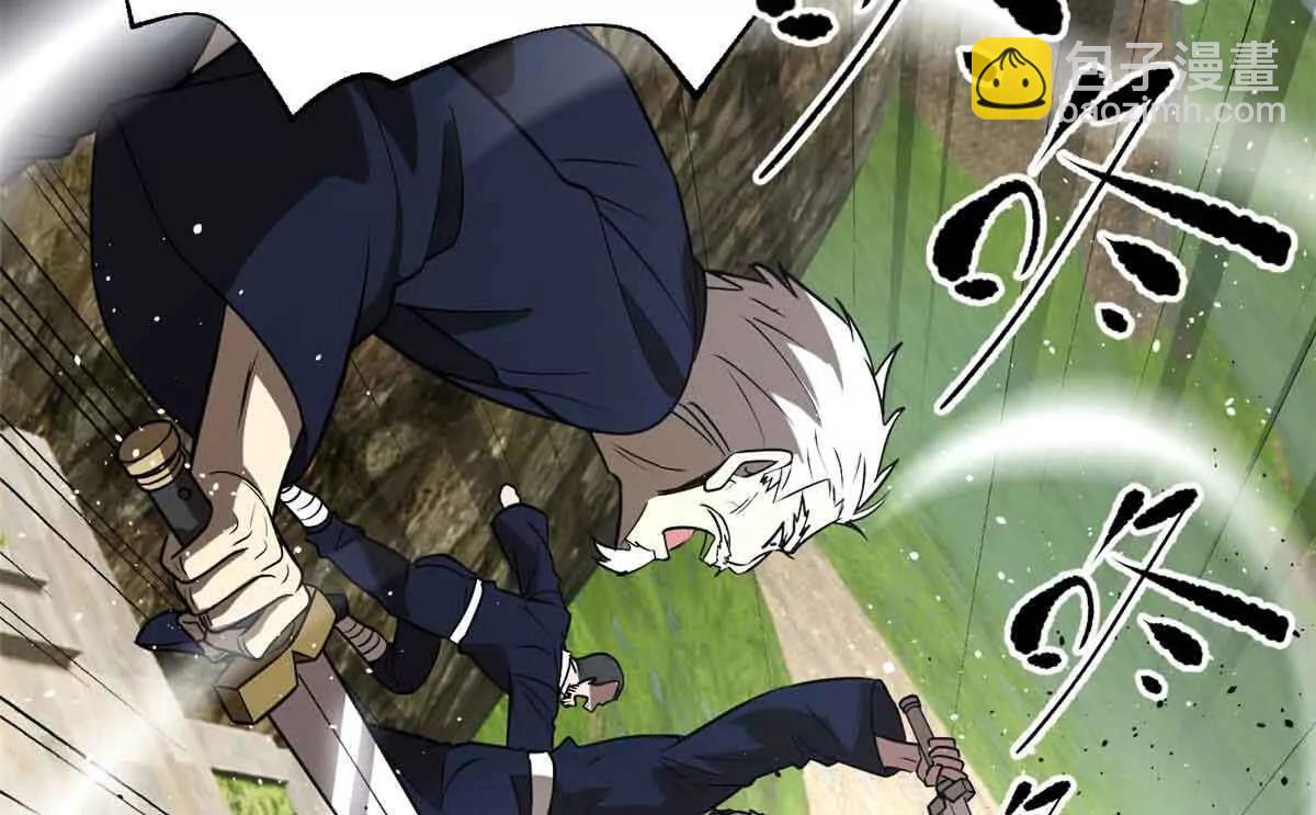 全球高武 - 304 人生如戲(2/3) - 8