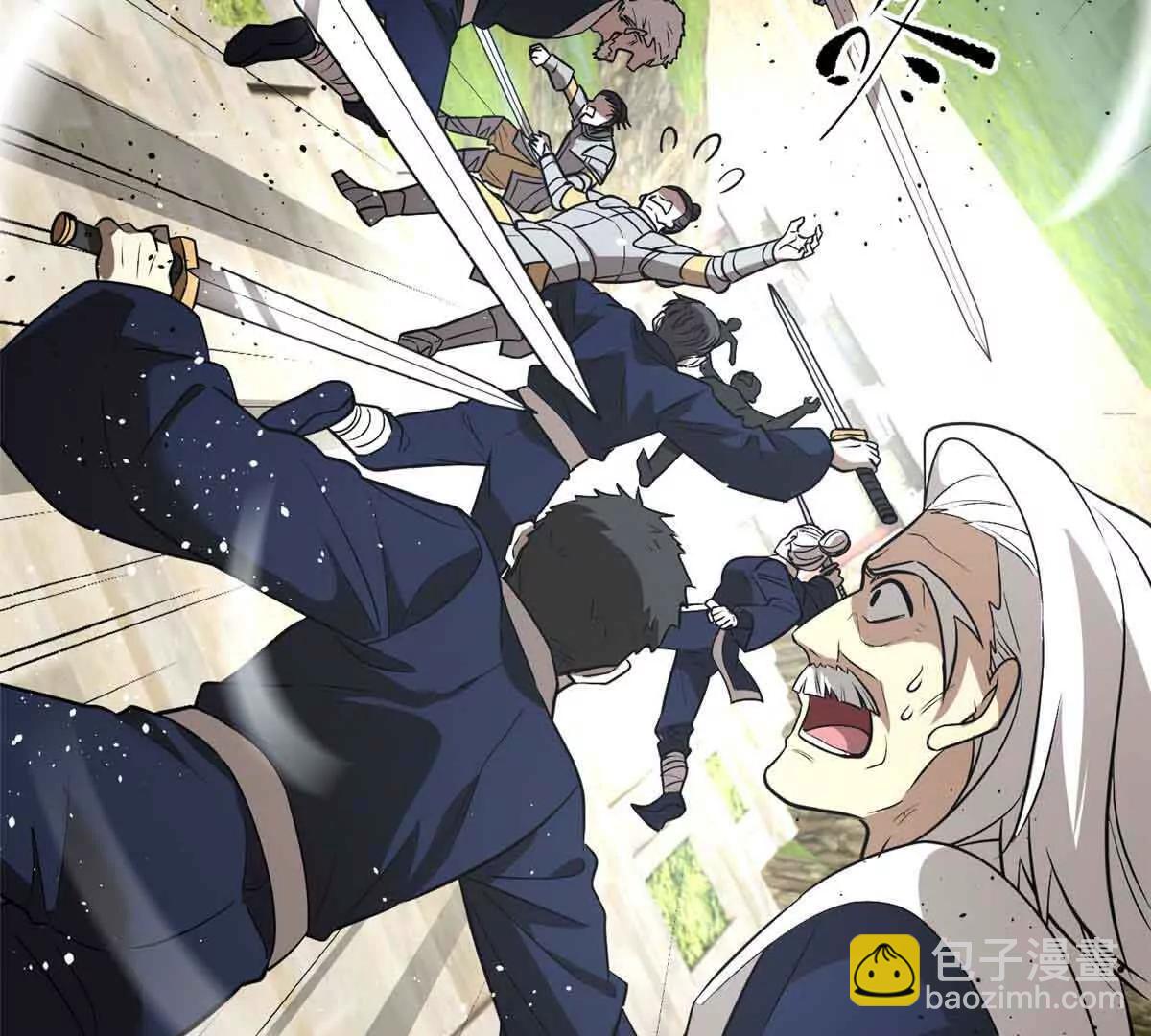 全球高武 - 304 人生如戲(2/3) - 1