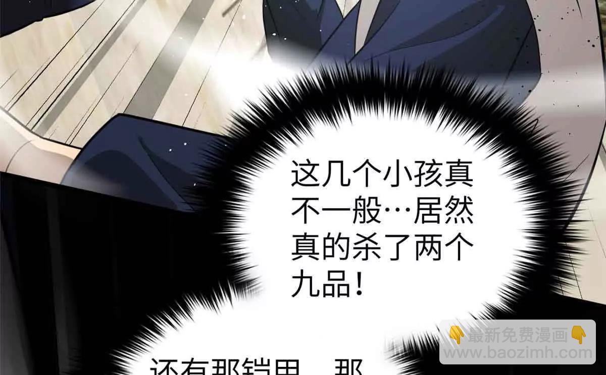 全球高武 - 304 人生如戲(2/3) - 2