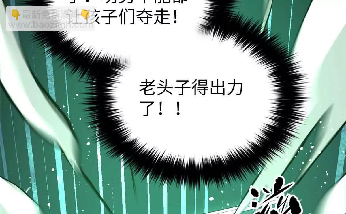 全球高武 - 304 人生如戲(2/3) - 4