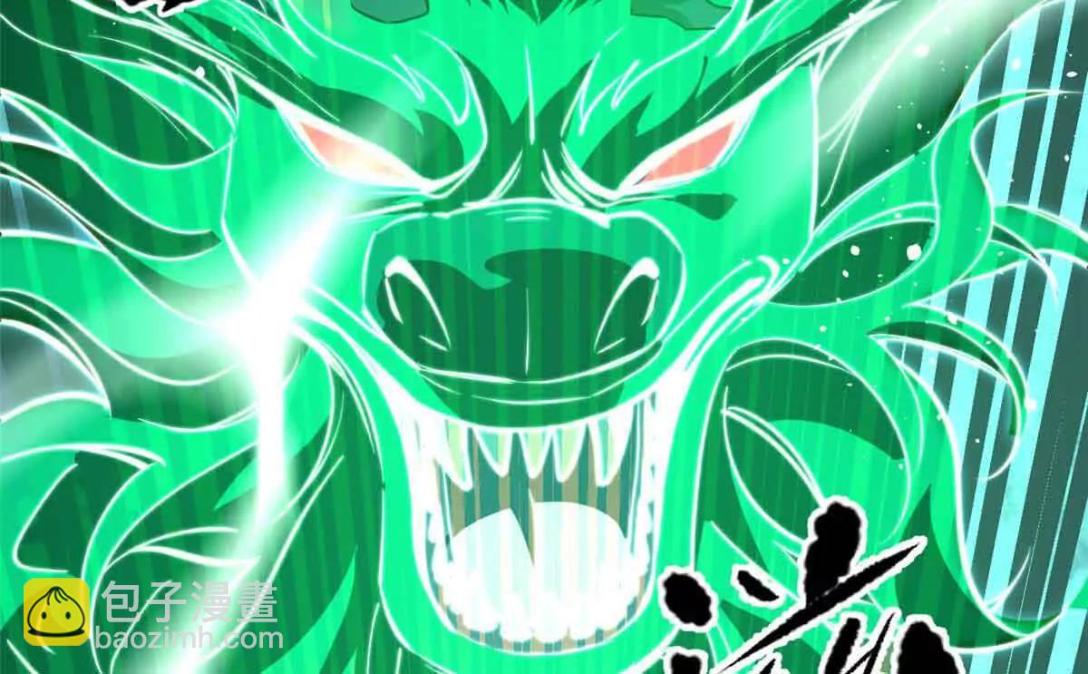 全球高武 - 304 人生如戲(2/3) - 6