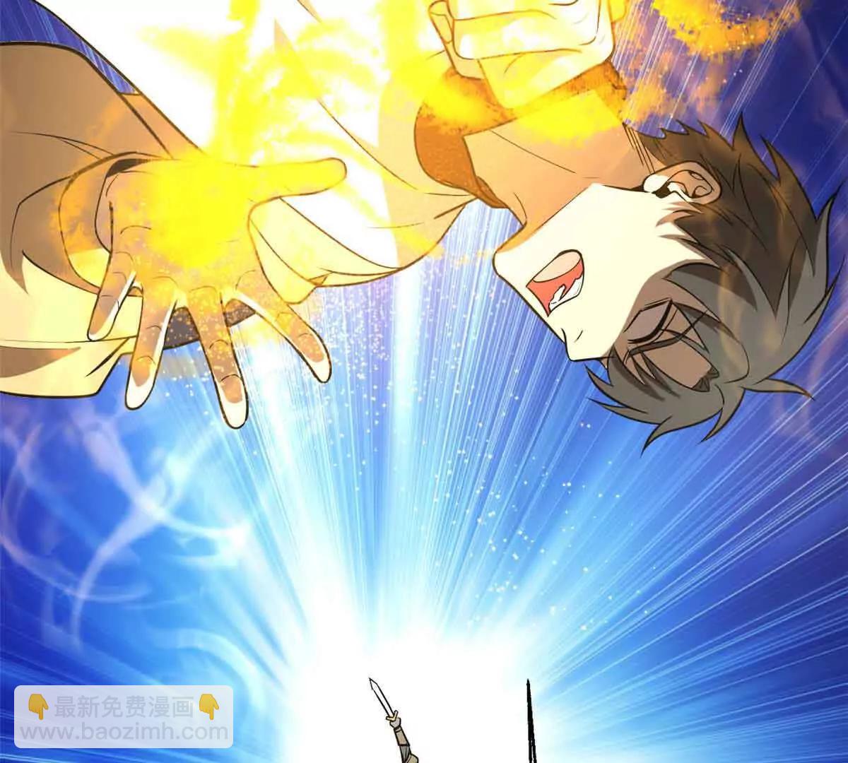 全球高武 - 304 人生如戲(2/3) - 5