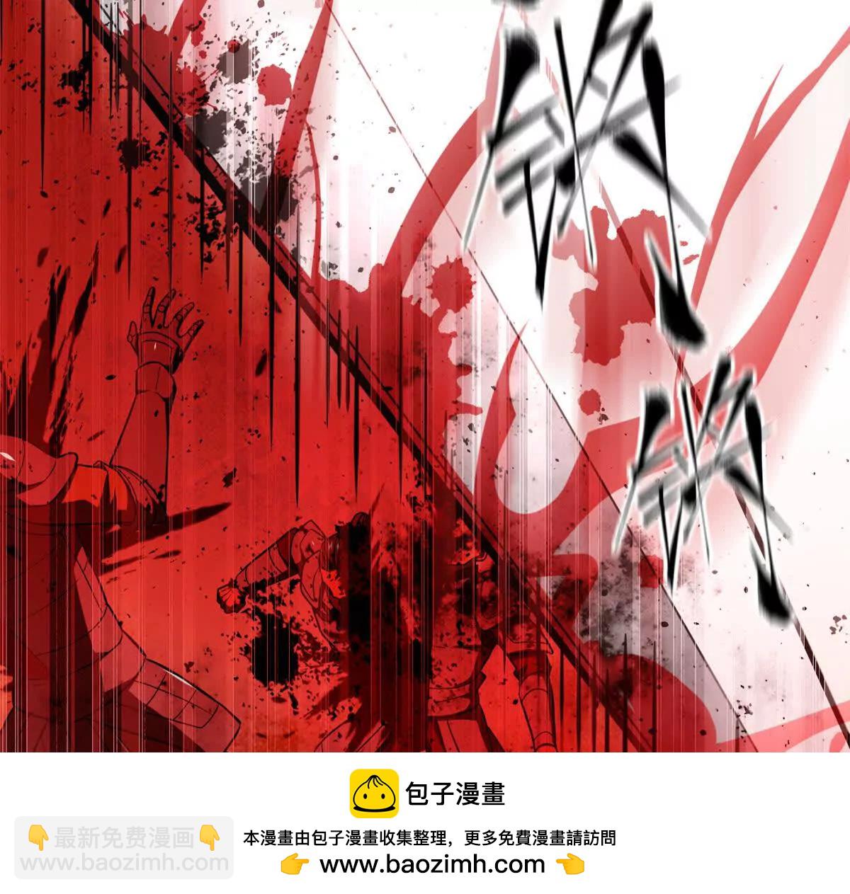 全球高武 - 306 南十八域之殺方之戰(2/3) - 6