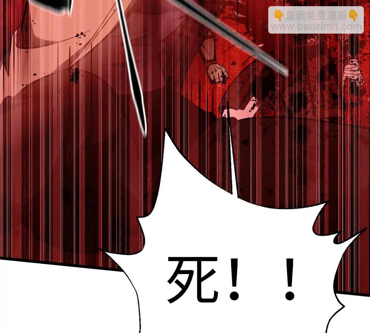 全球高武 - 306 南十八域之殺方之戰(3/3) - 6