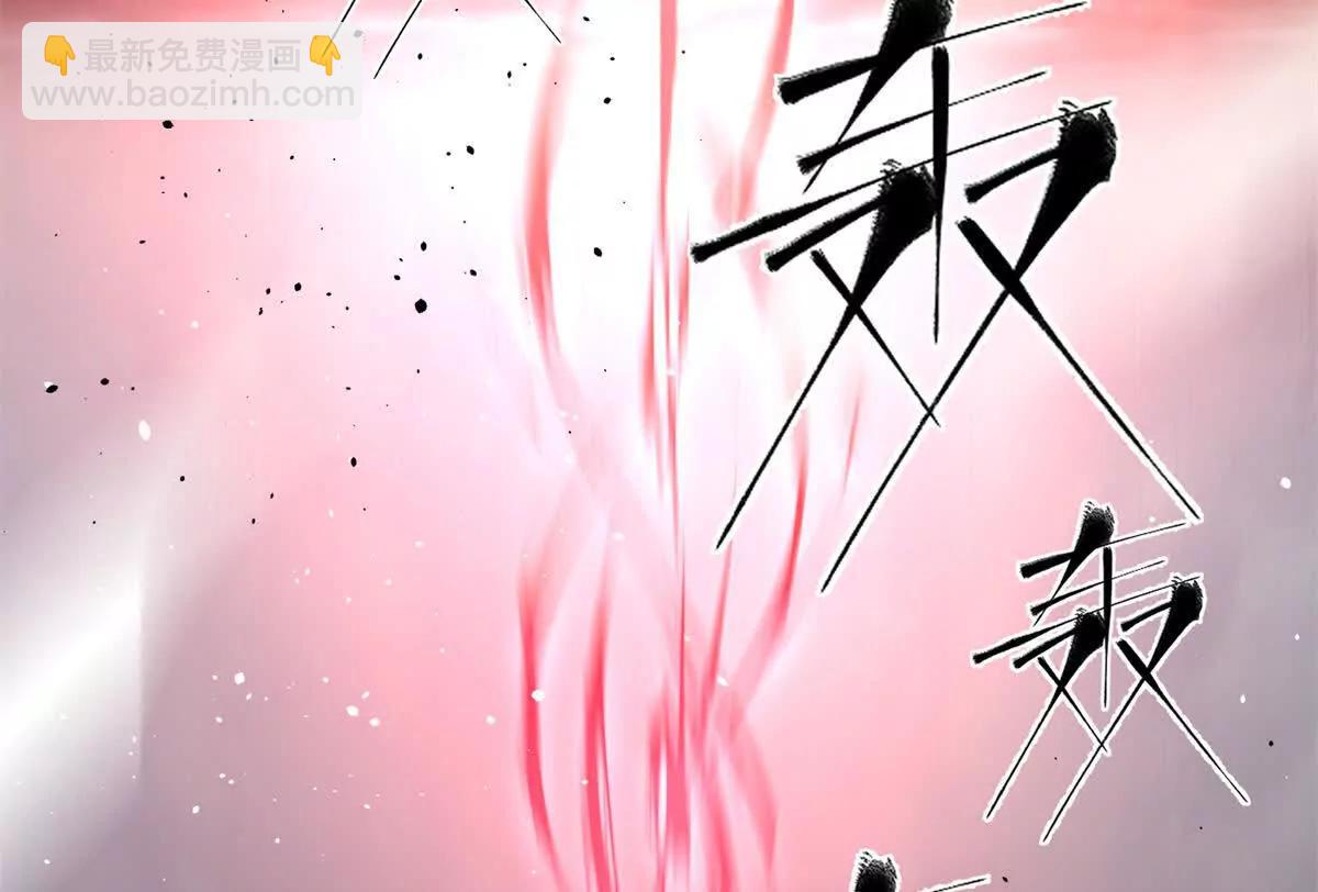 全球高武 - 306 南十八域之殺方之戰(3/3) - 2